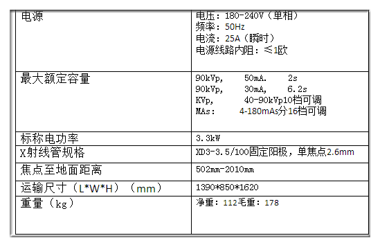 QQ图片20170927153140_副本.png